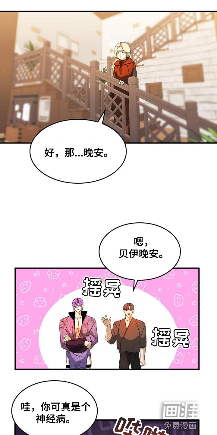 第44话10