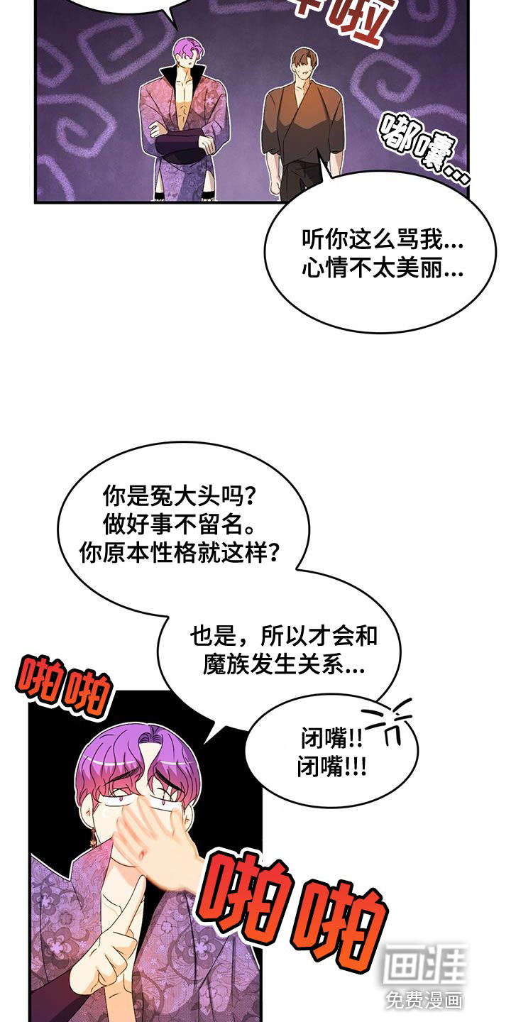 第44话11