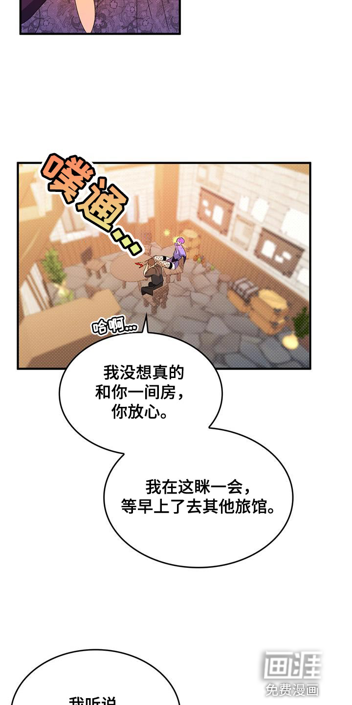 第44话12