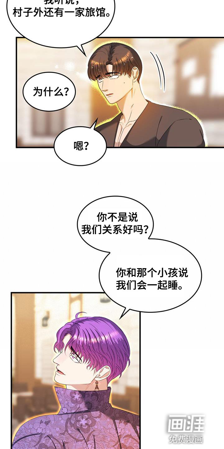 第44话13