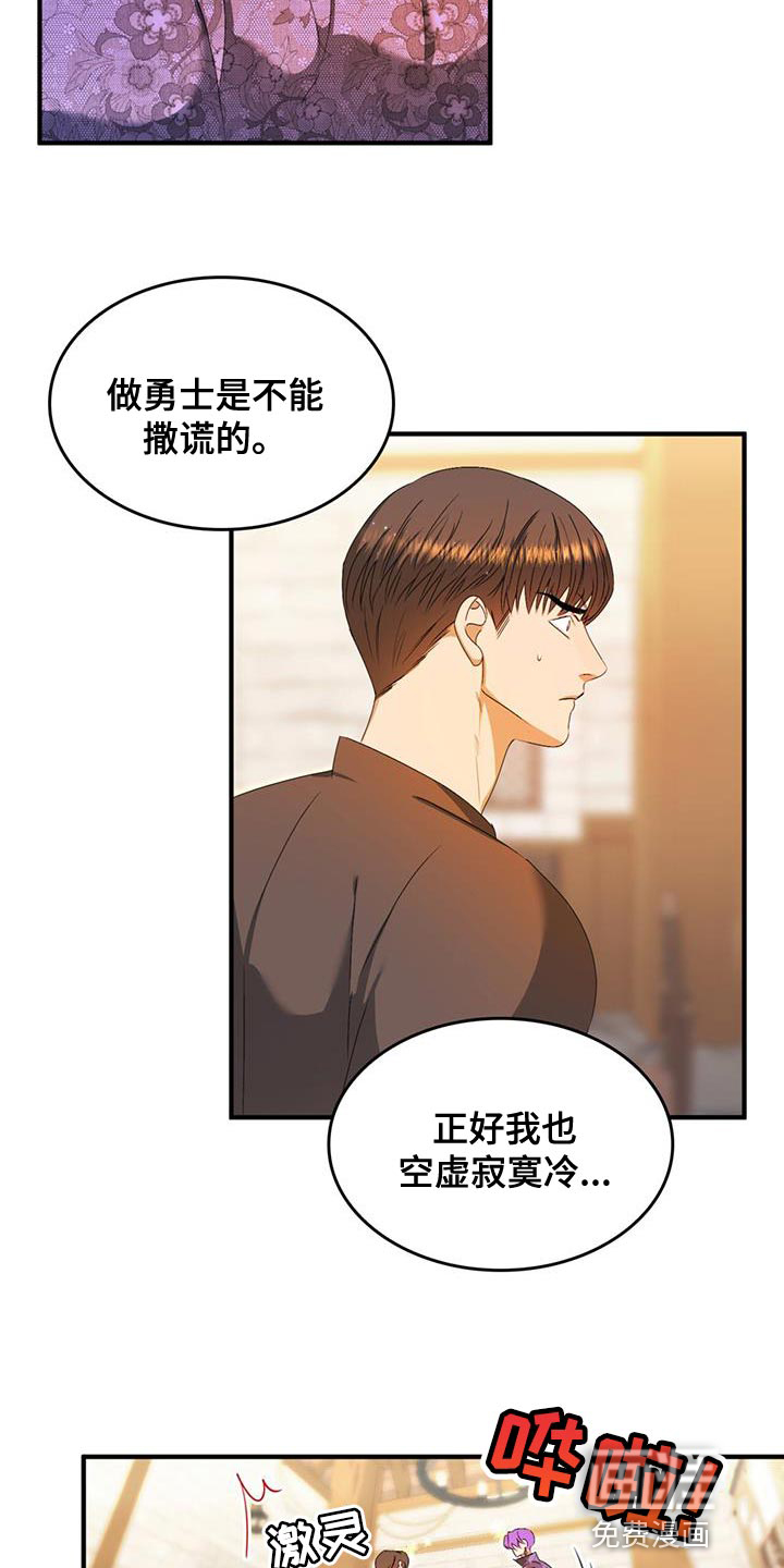 第44话14