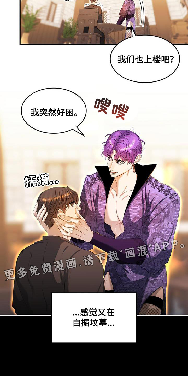 第44话15