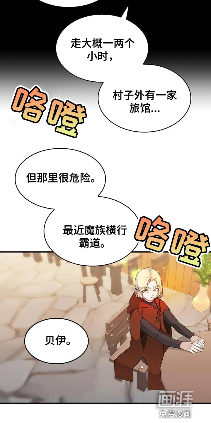 第44话2