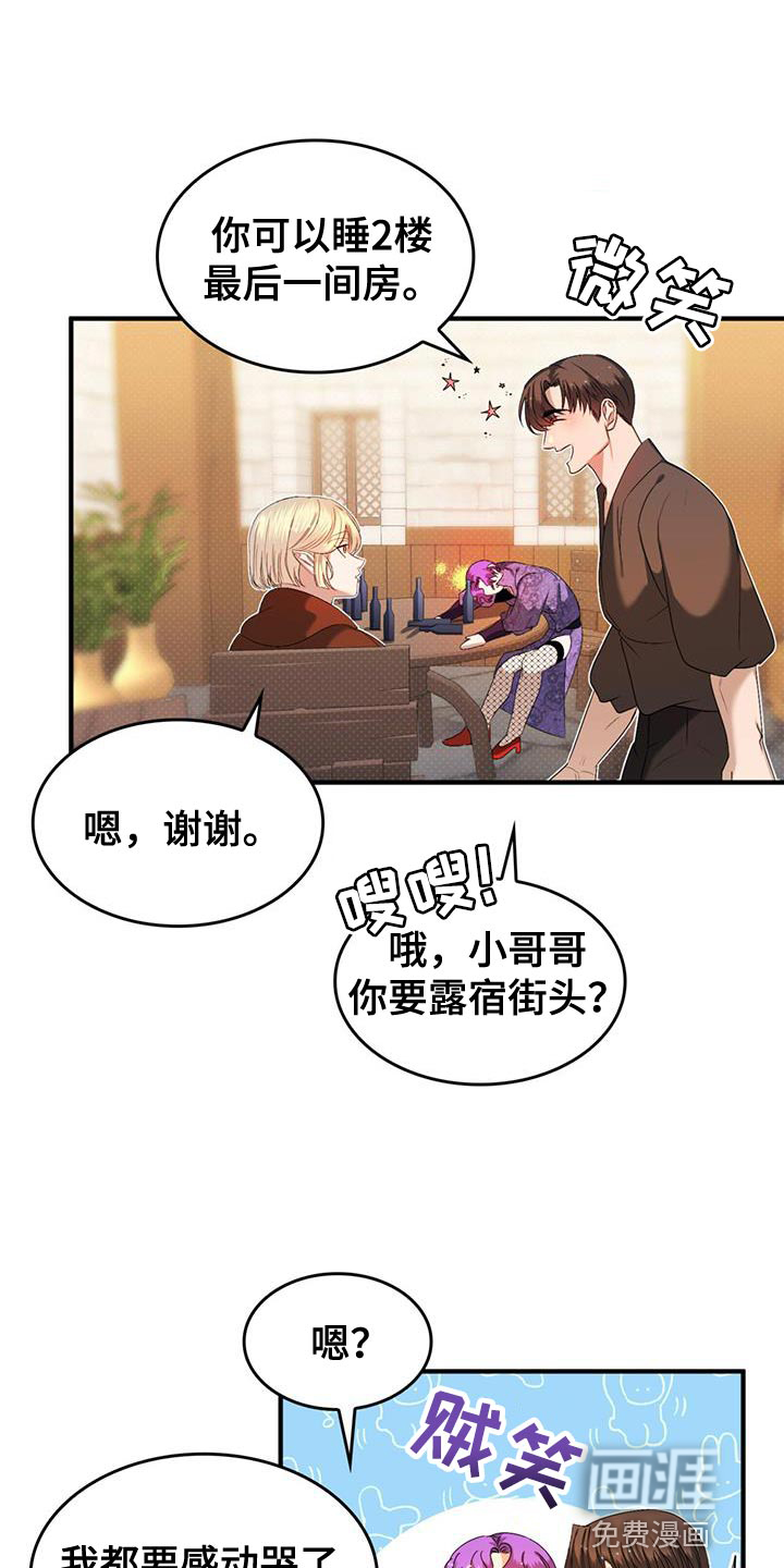 第44话3