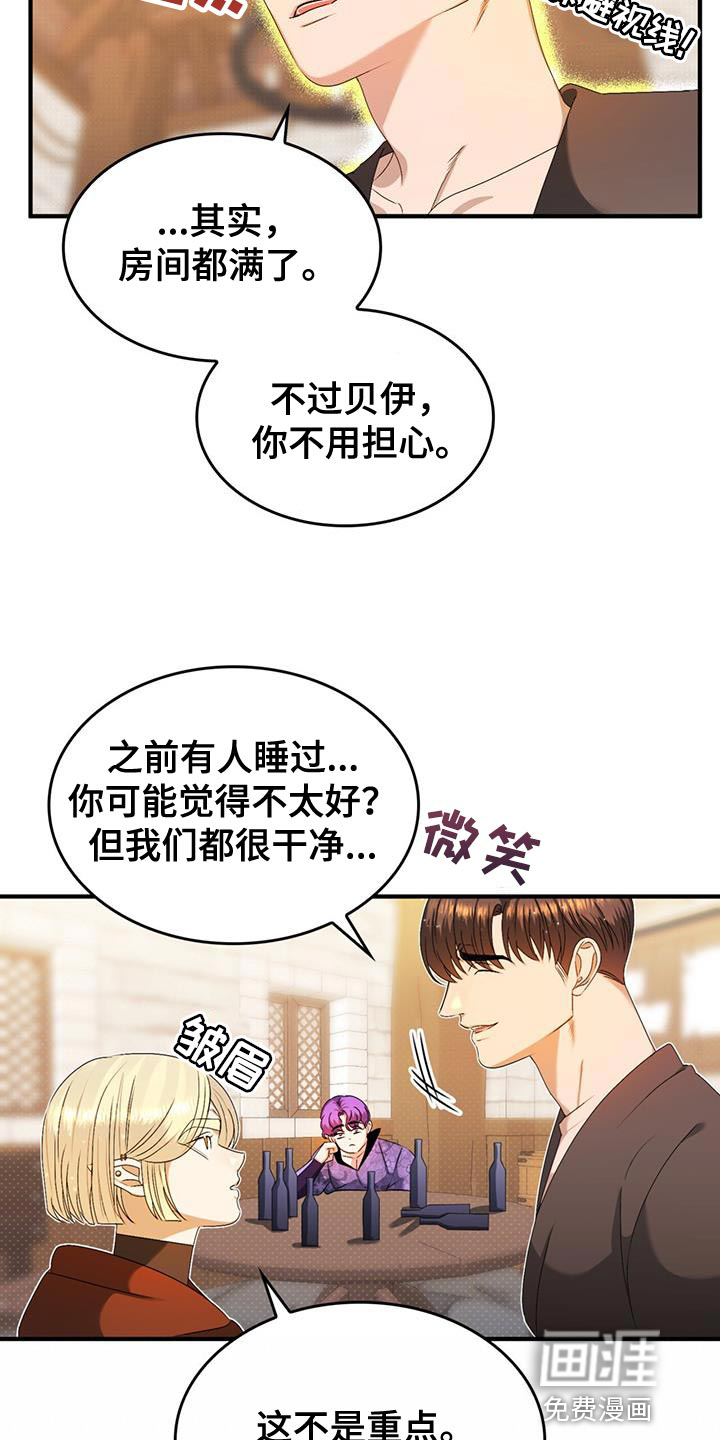 第44话5
