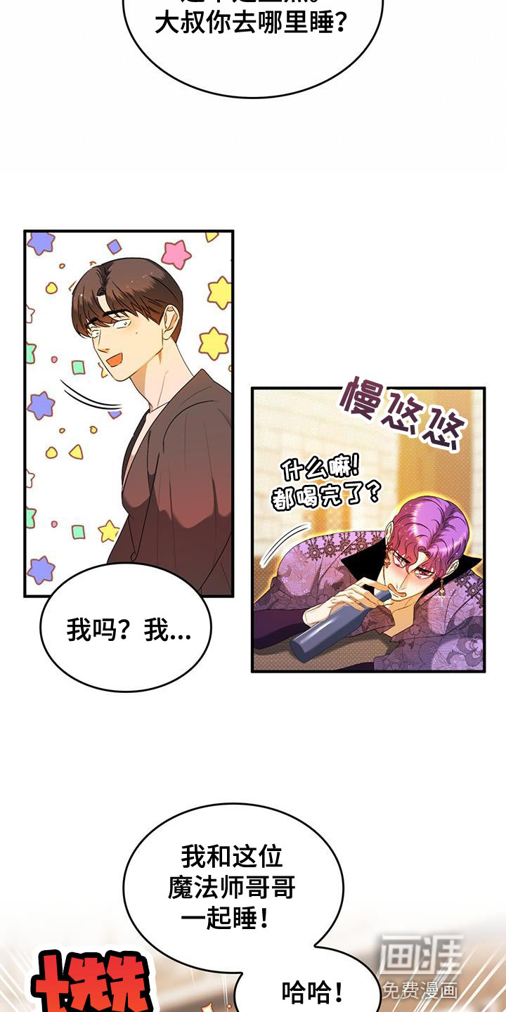 第44话6