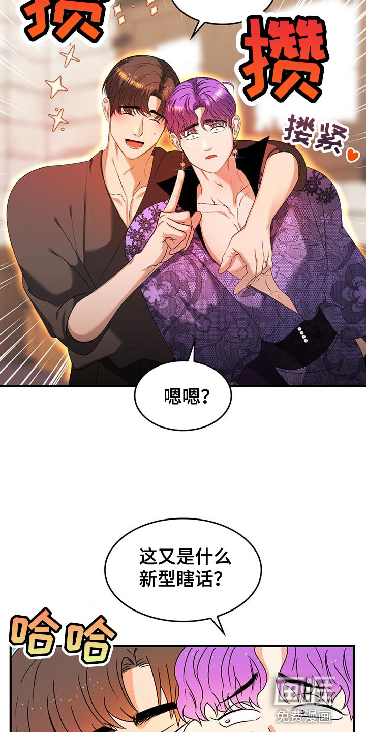 第44话7