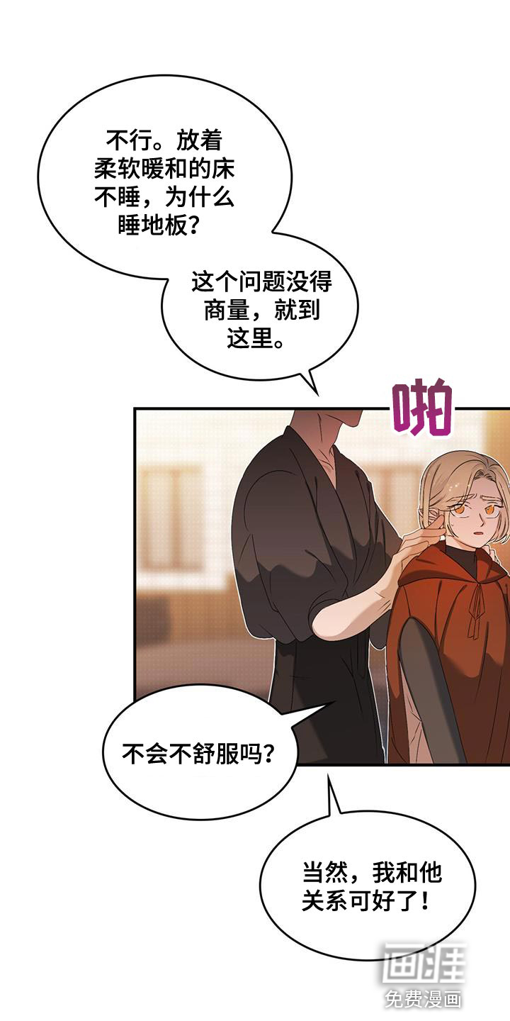 第44话9