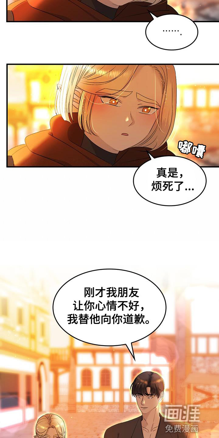 第43话1