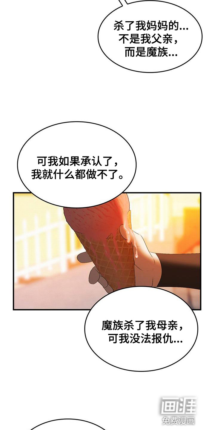 第43话10