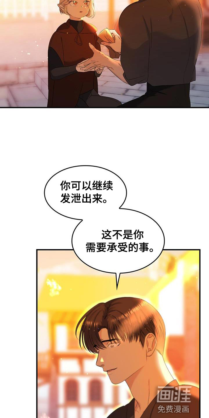 第43话12