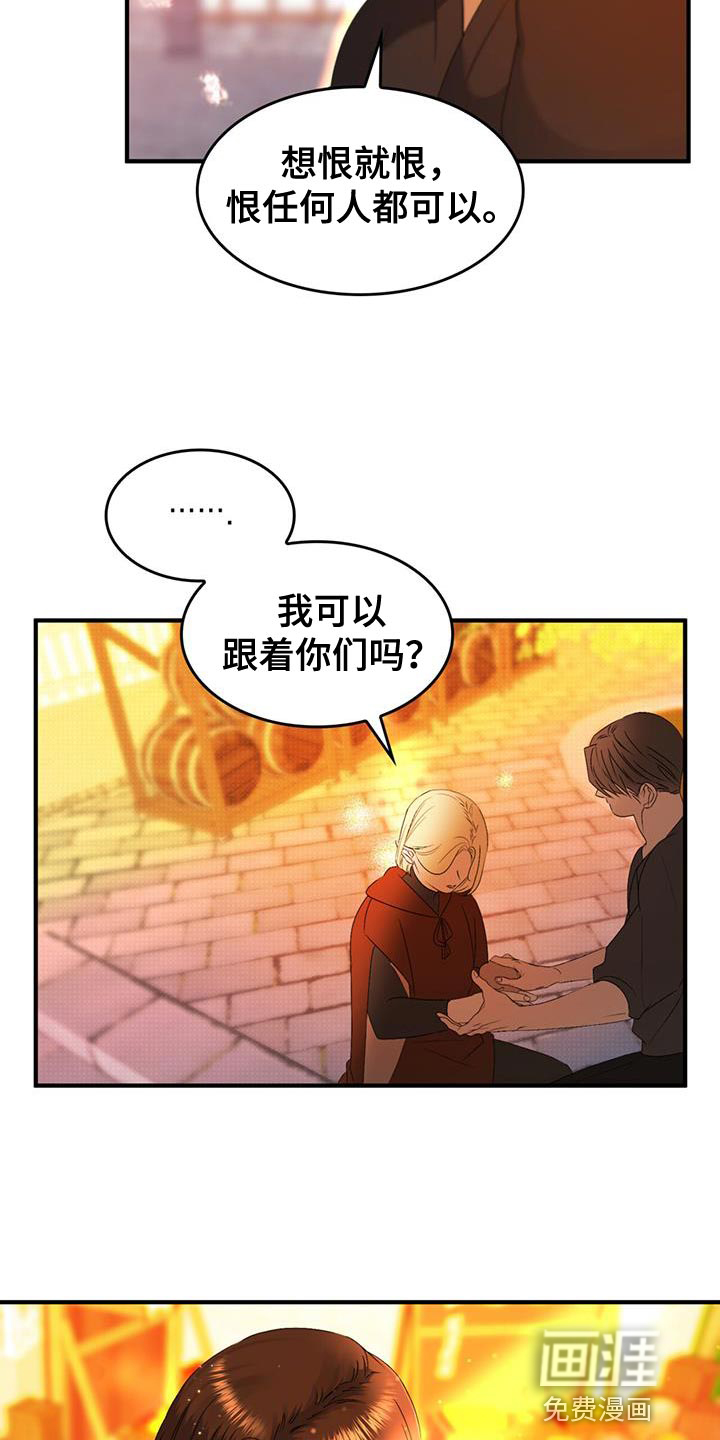 第43话13