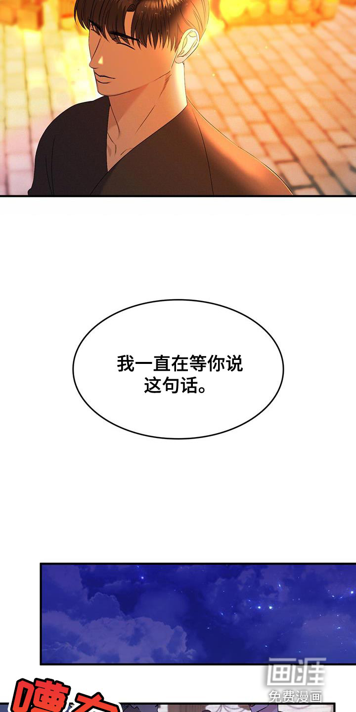 第43话14