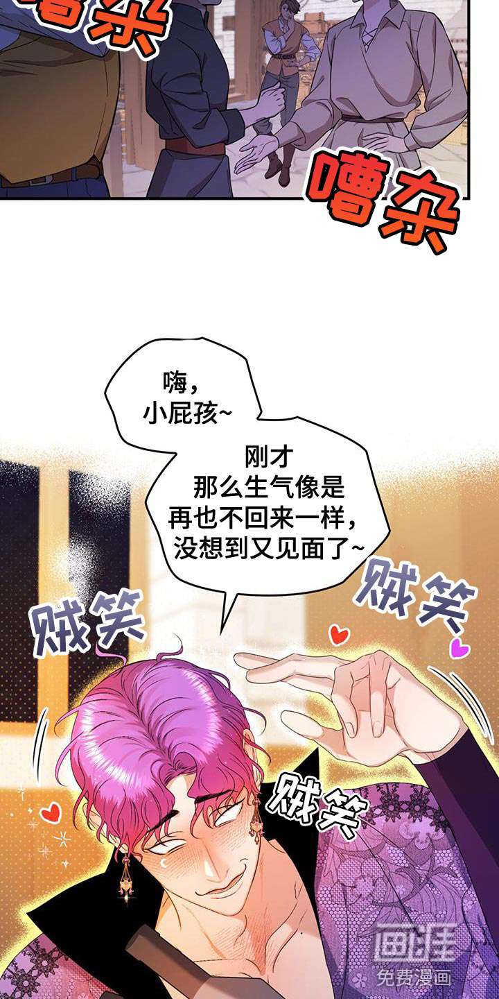 第43话15