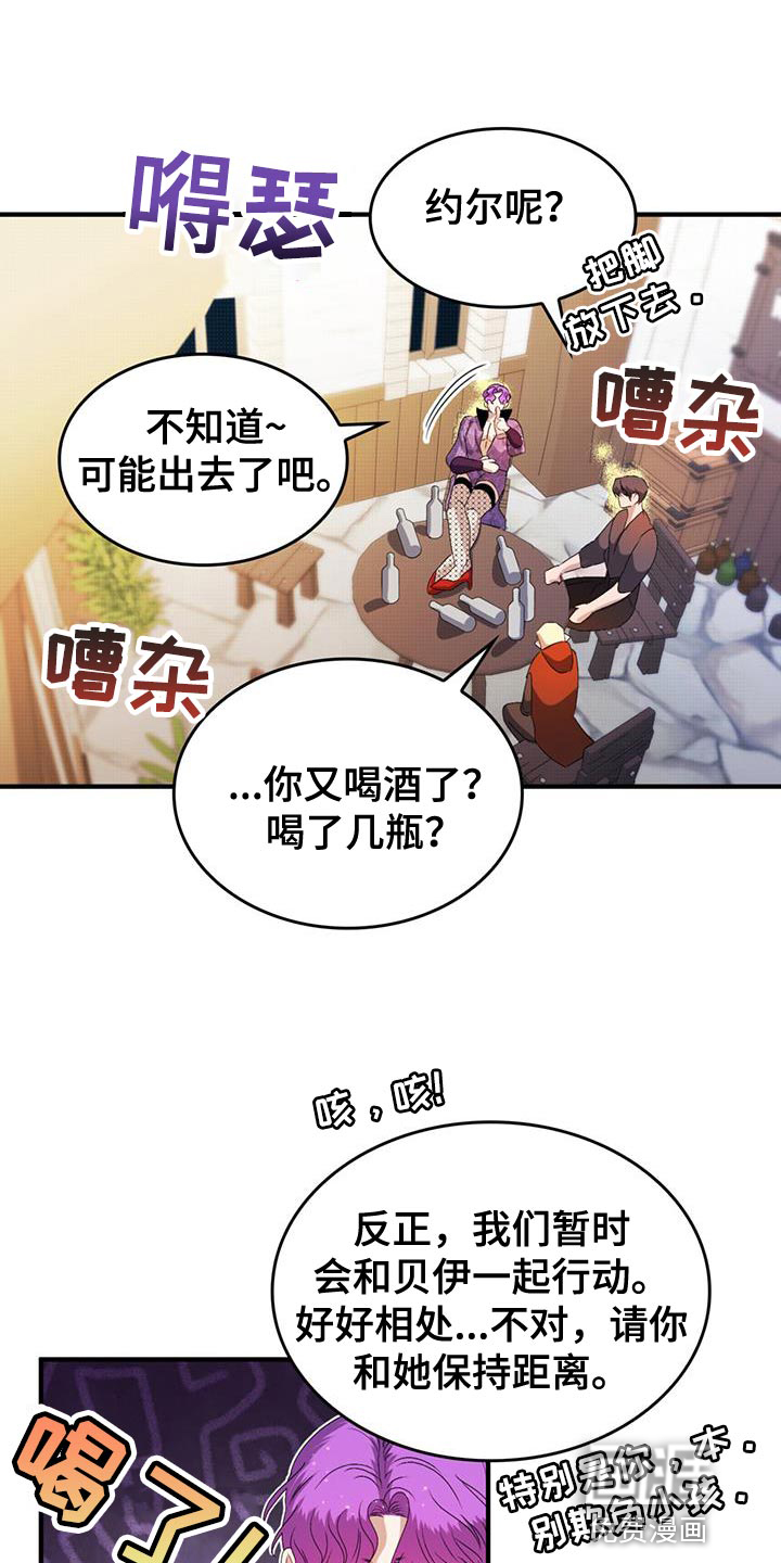 第43话17