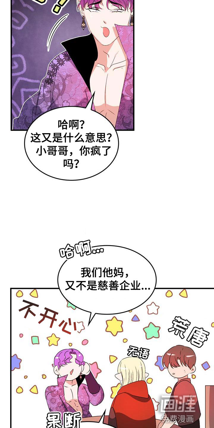 第43话18