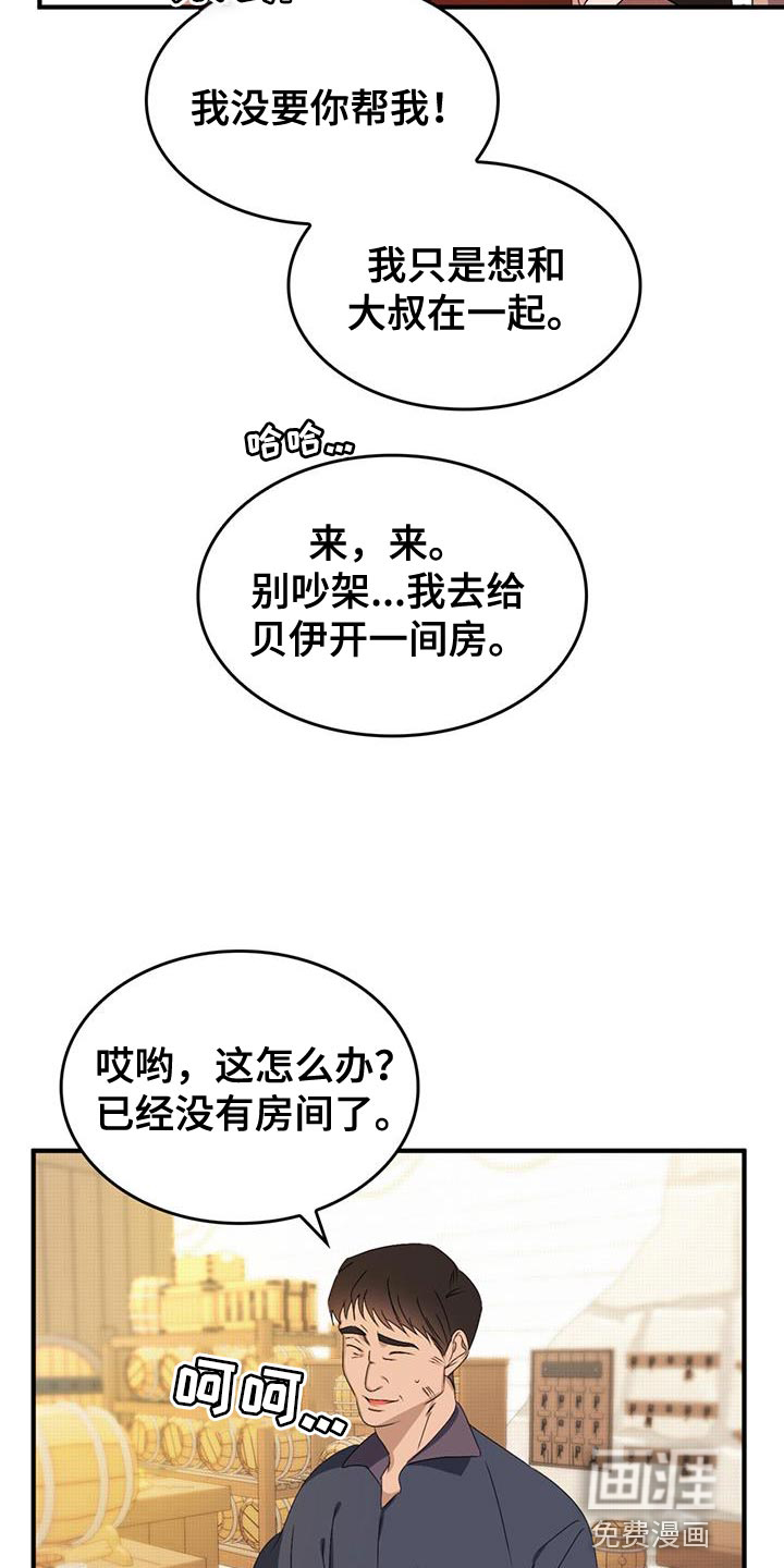 第43话19