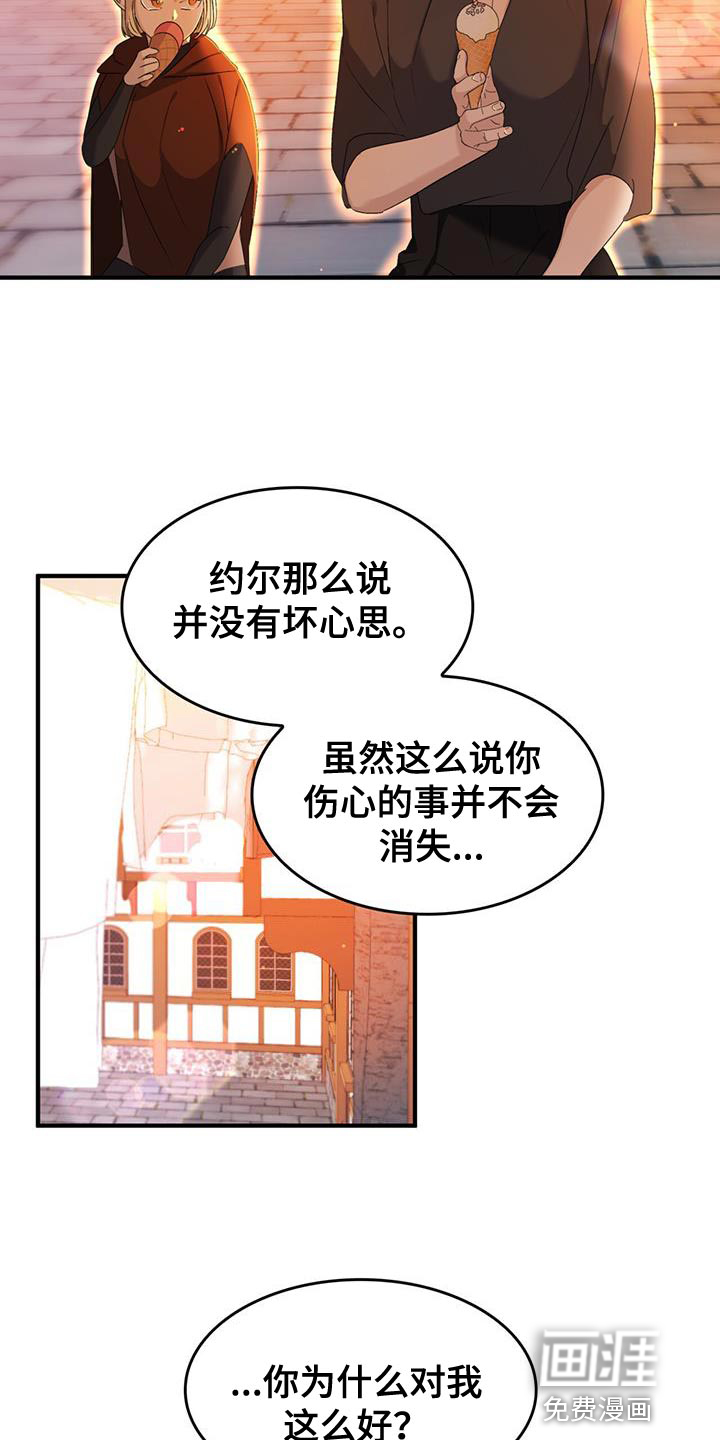 第43话2