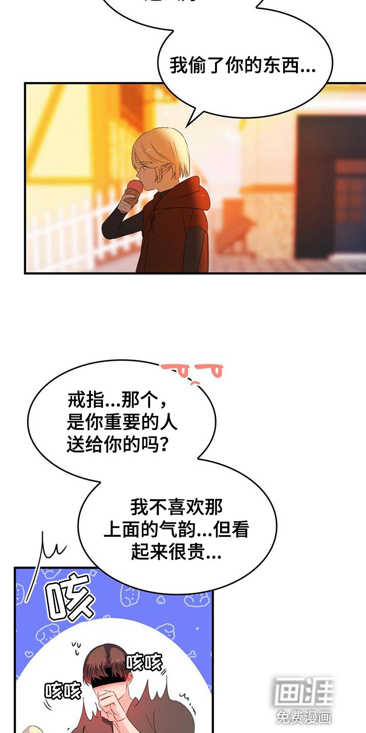 第43话3