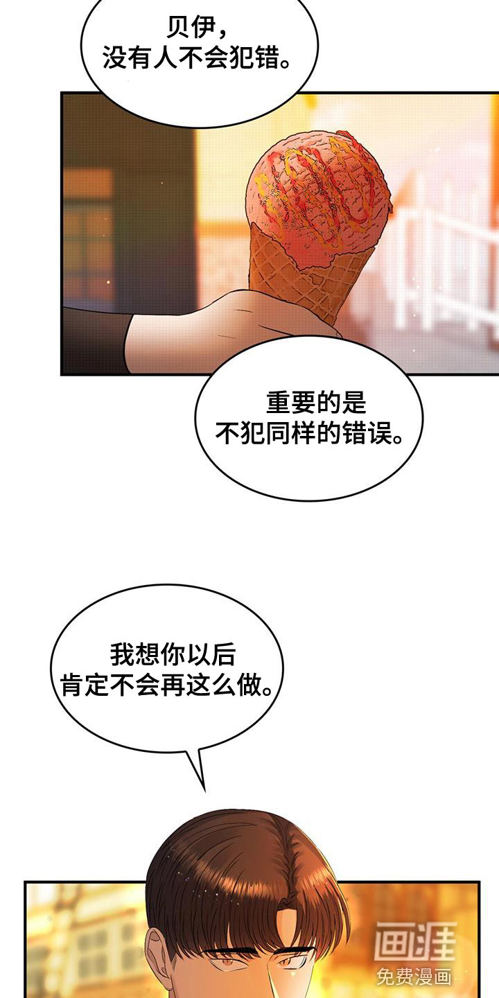 第43话5