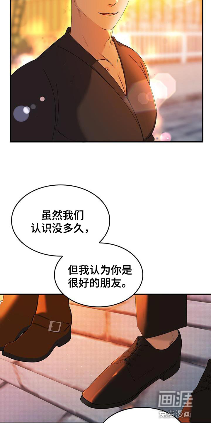 第43话6