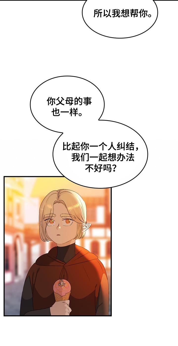 第43话7