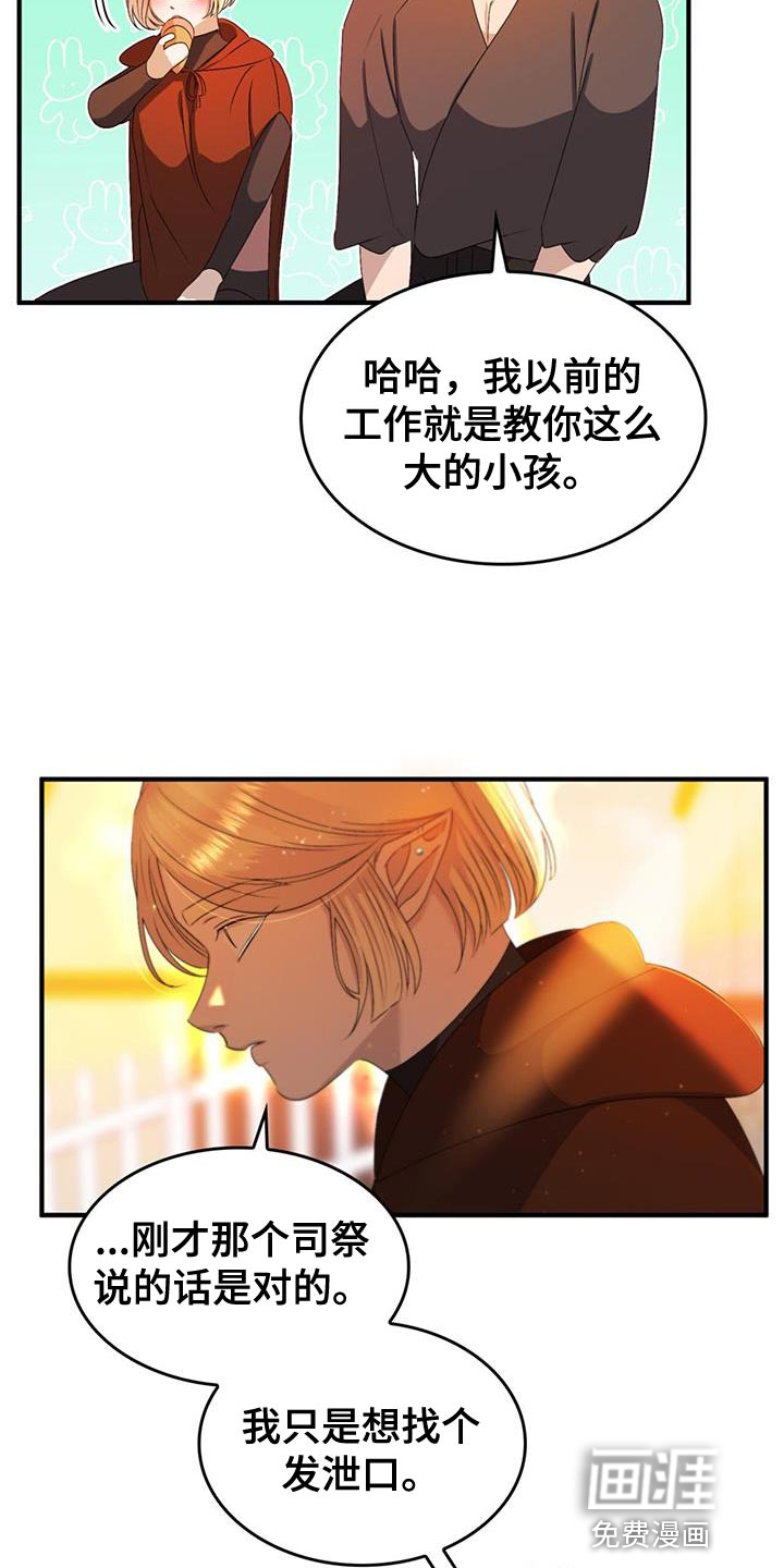 第43话9