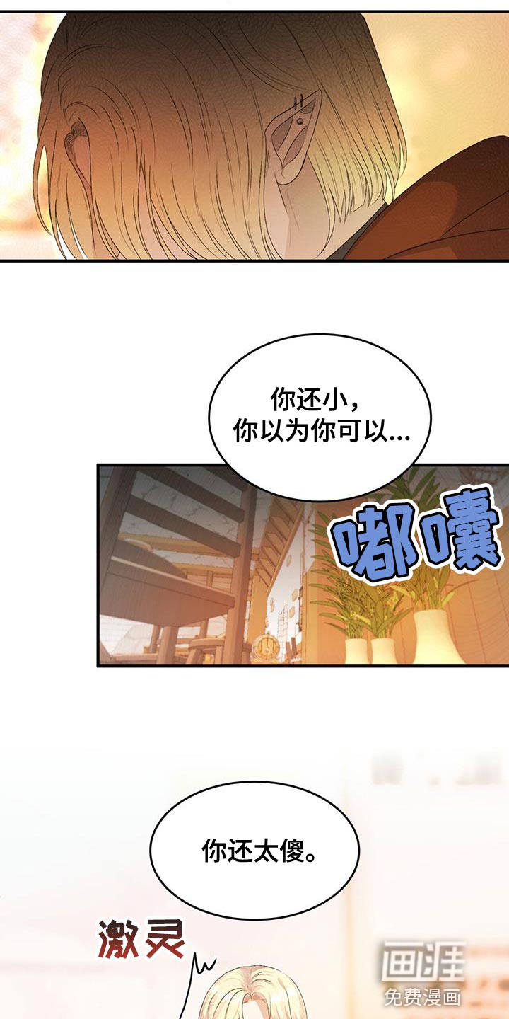第42话1