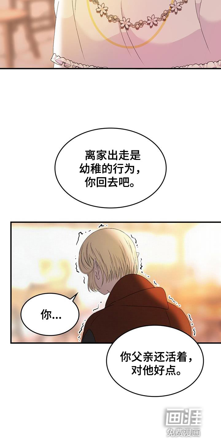第42话10