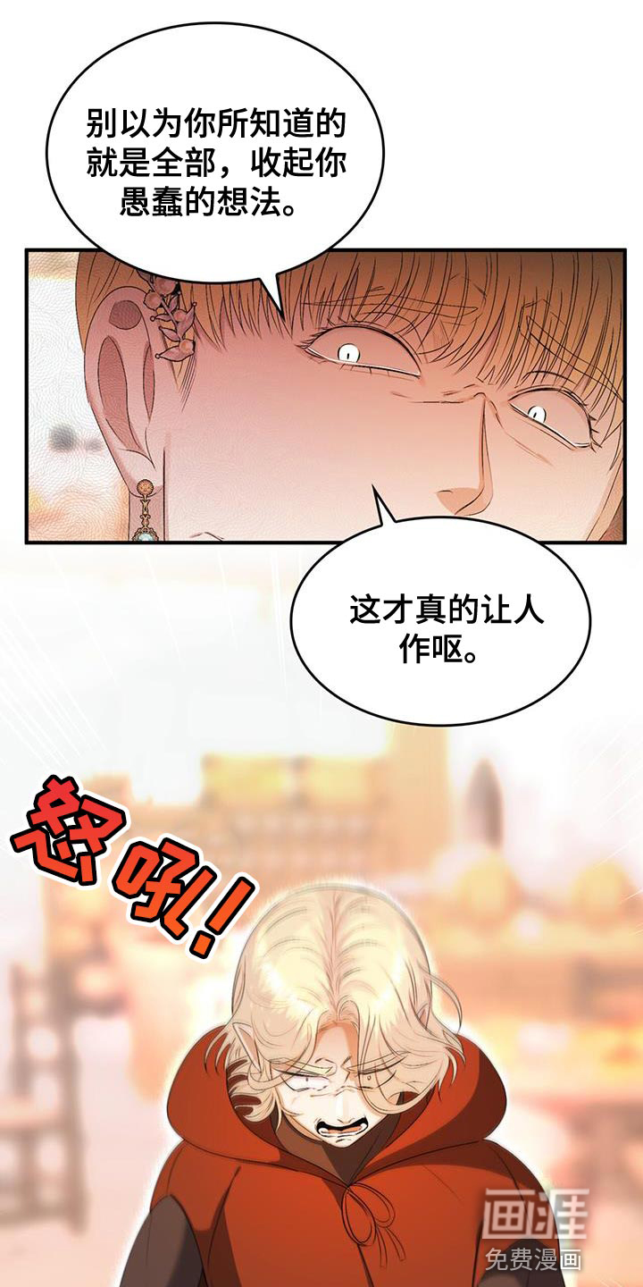 第42话11