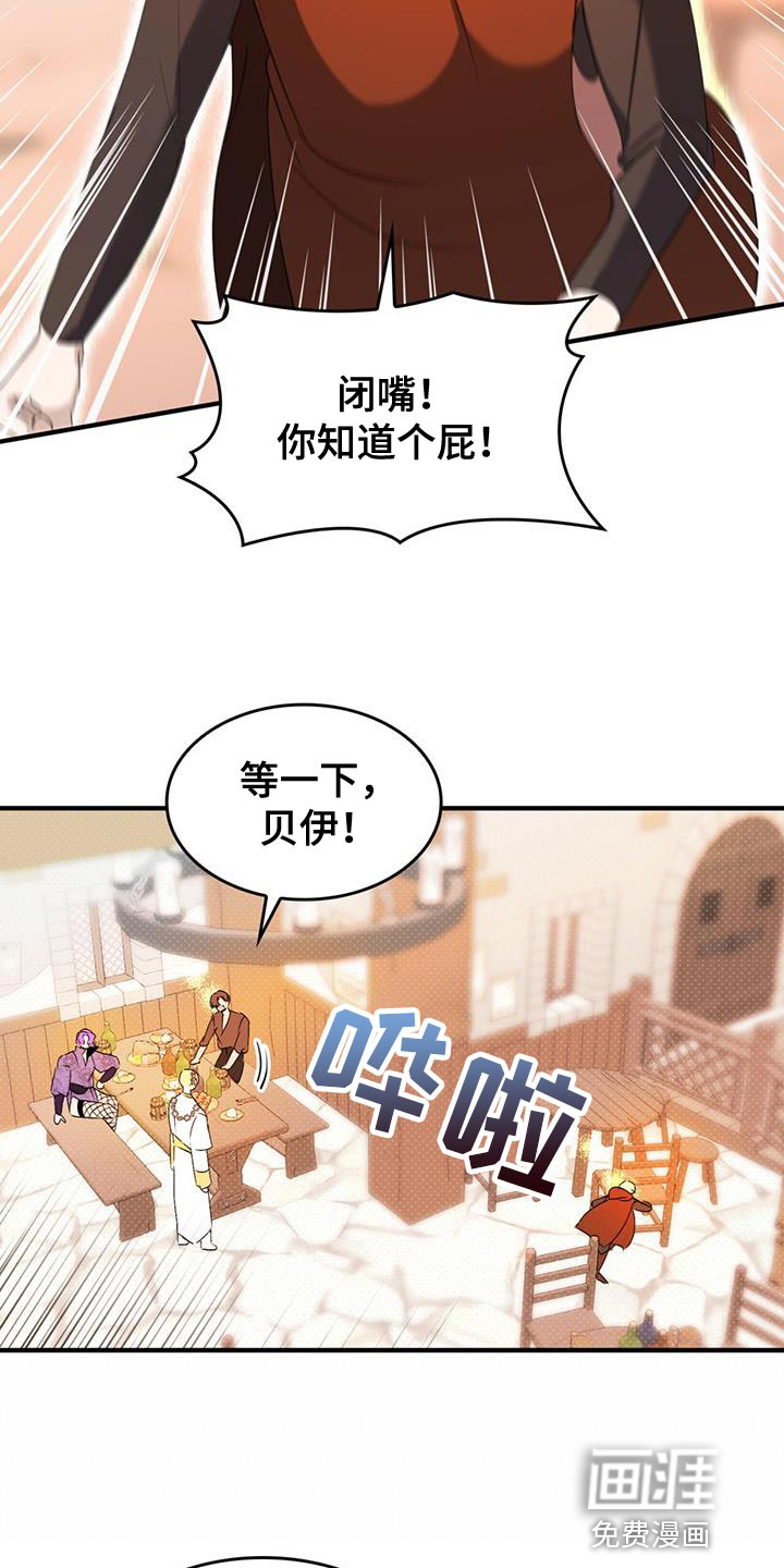 第42话12
