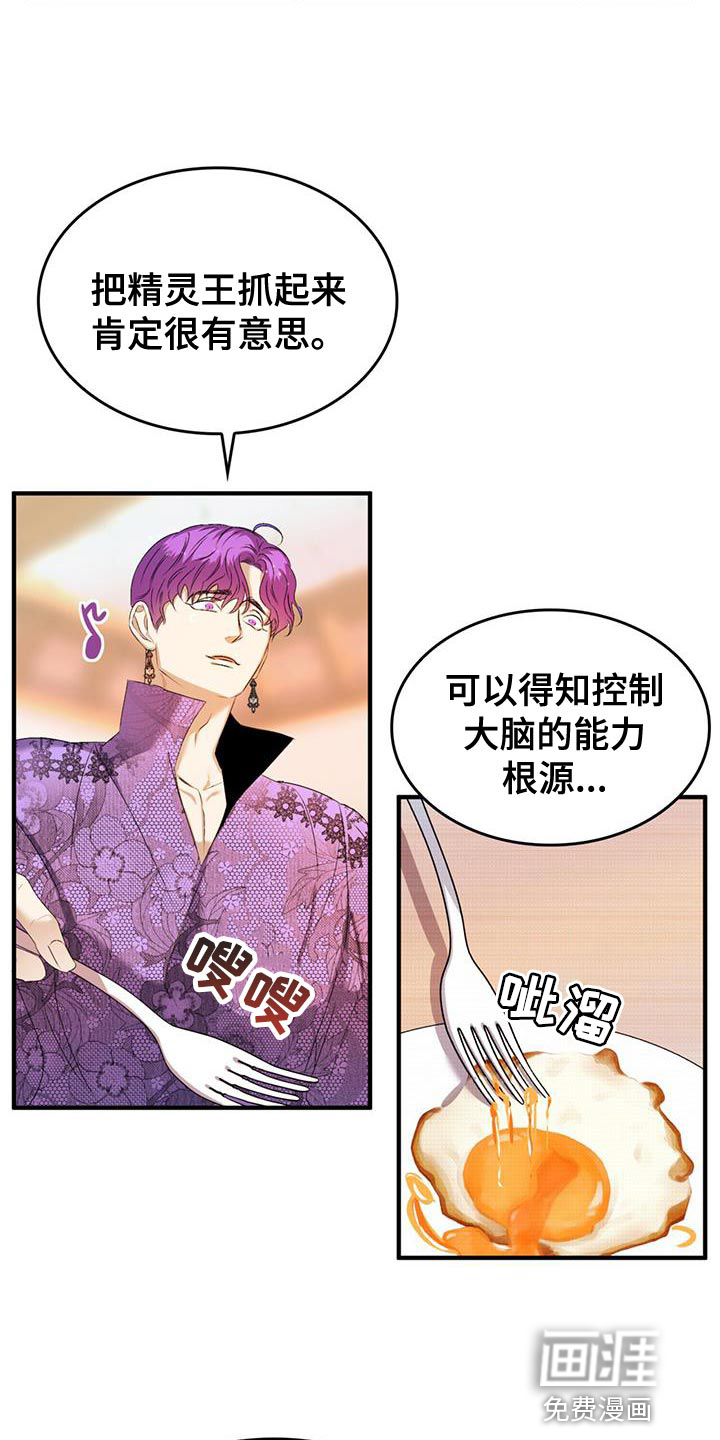 第42话14