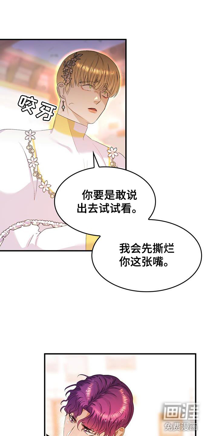 第42话17