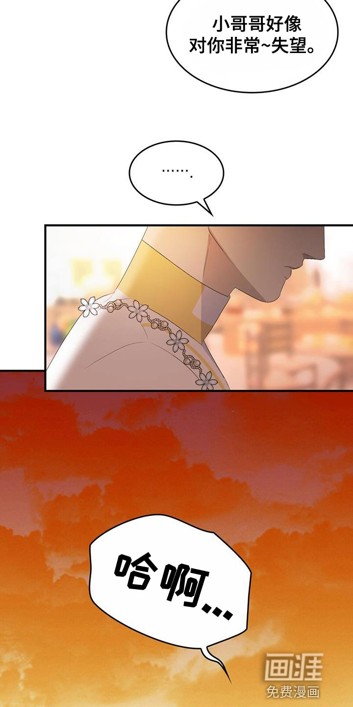 第42话19