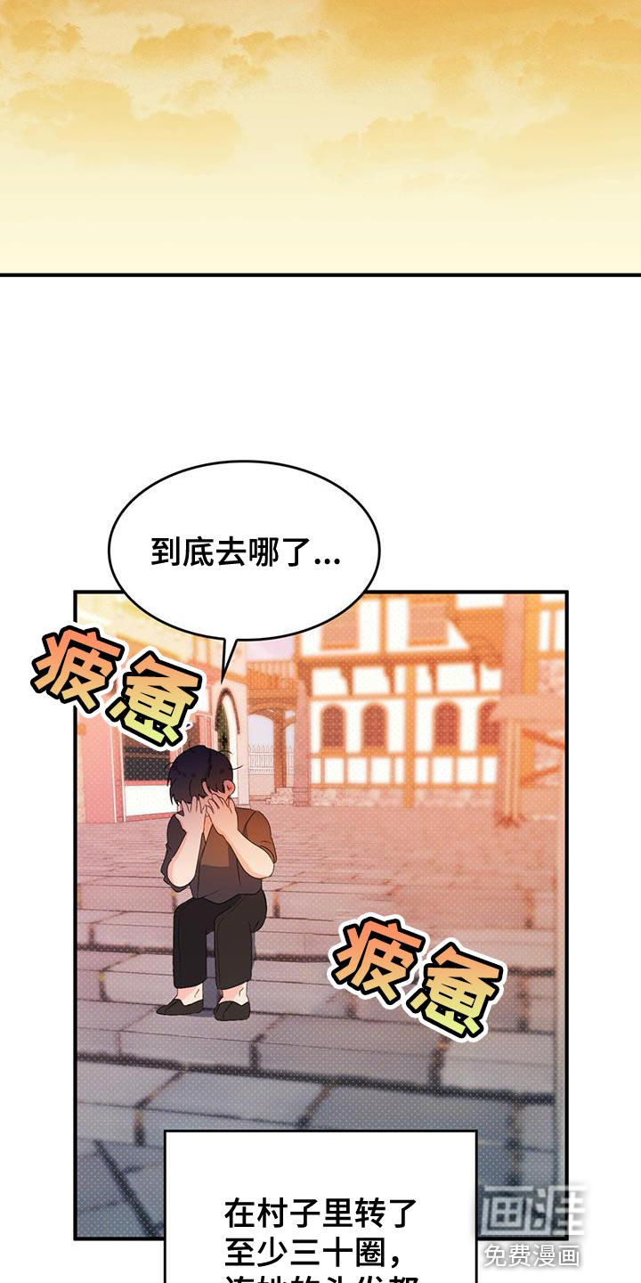 第42话20