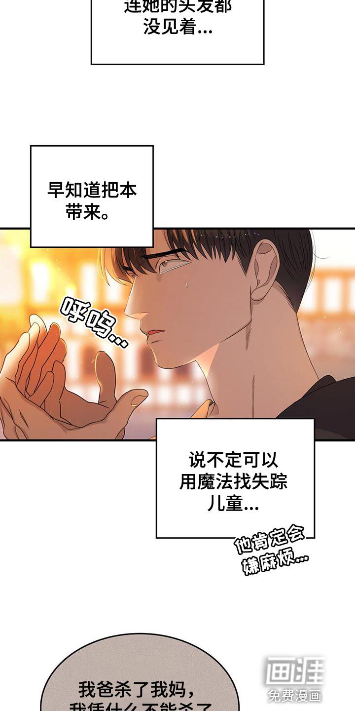 第42话21