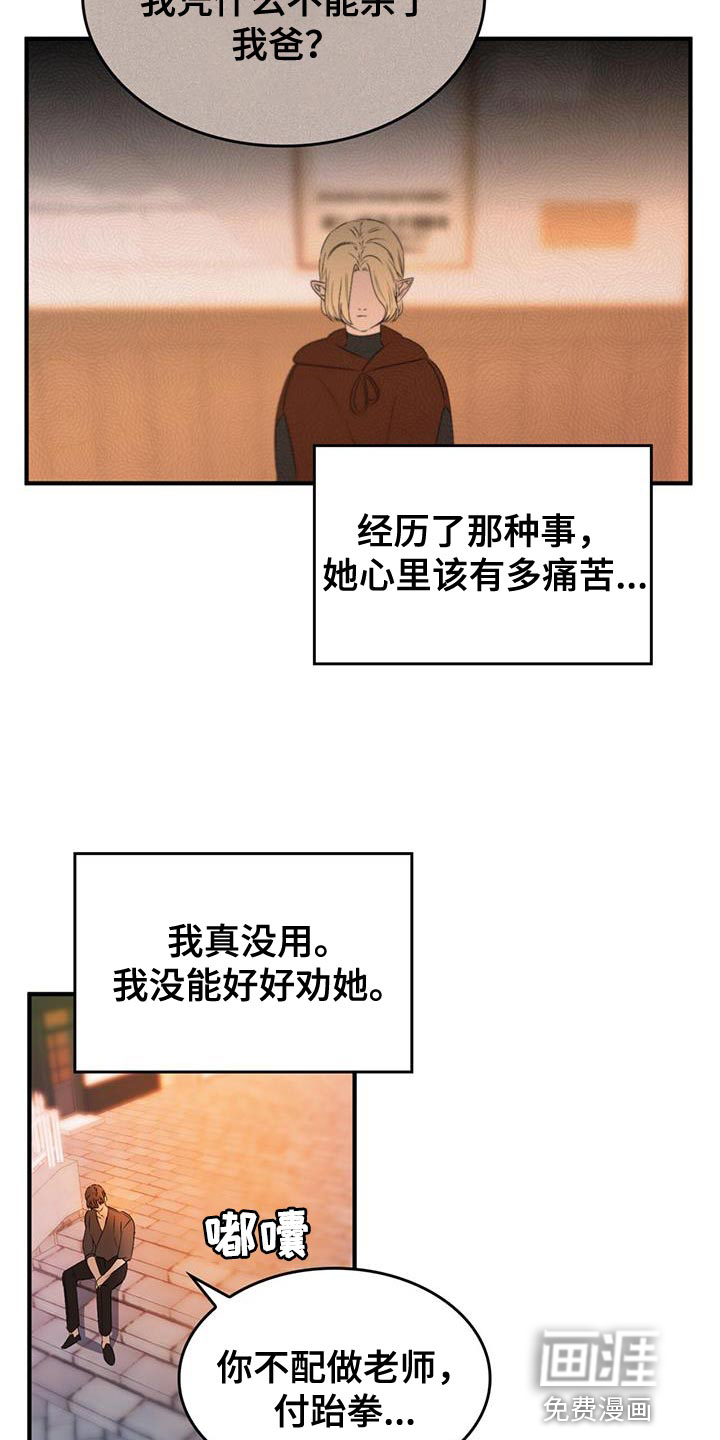 第42话22