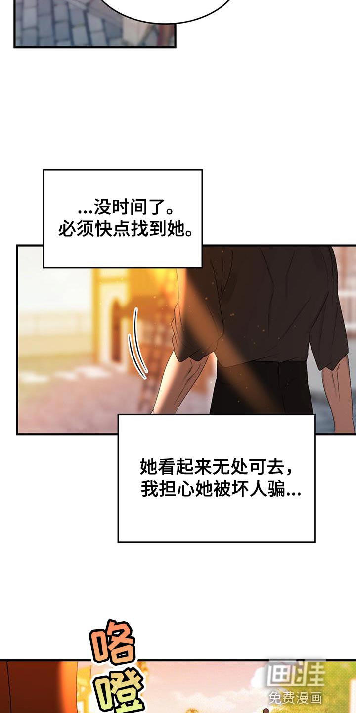 第42话23