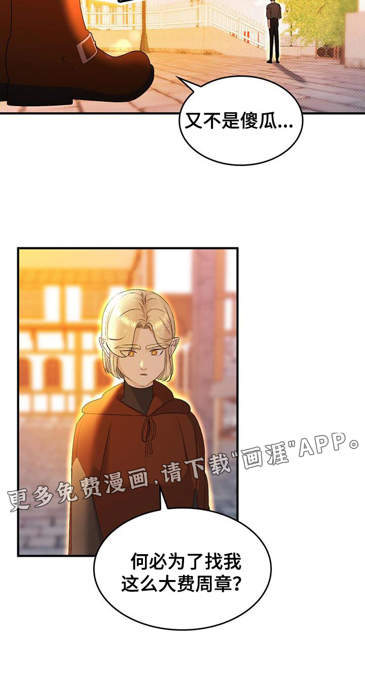 第42话24