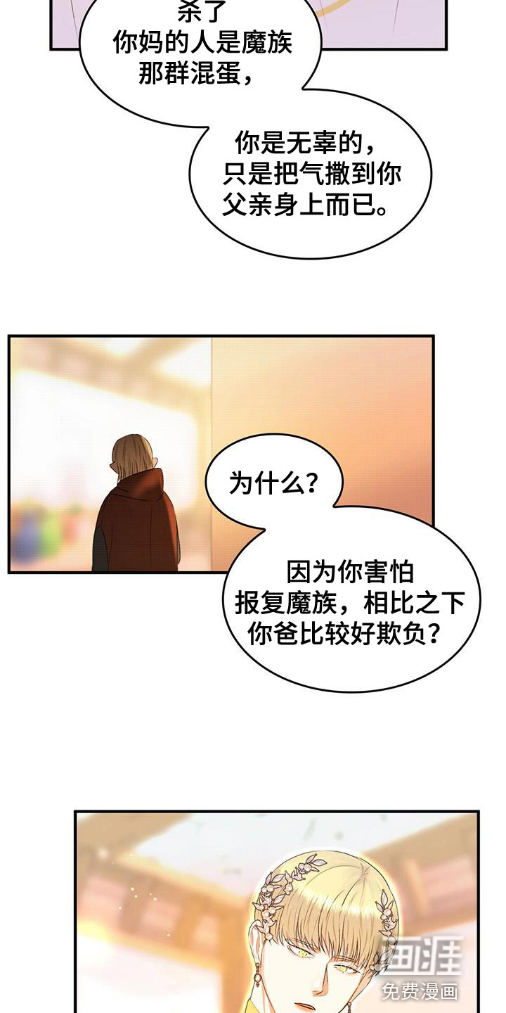 第42话3