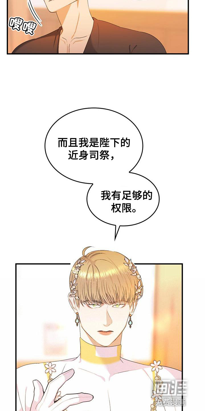 第42话5
