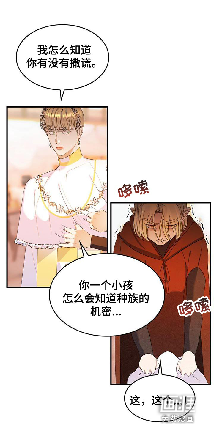 第42话8