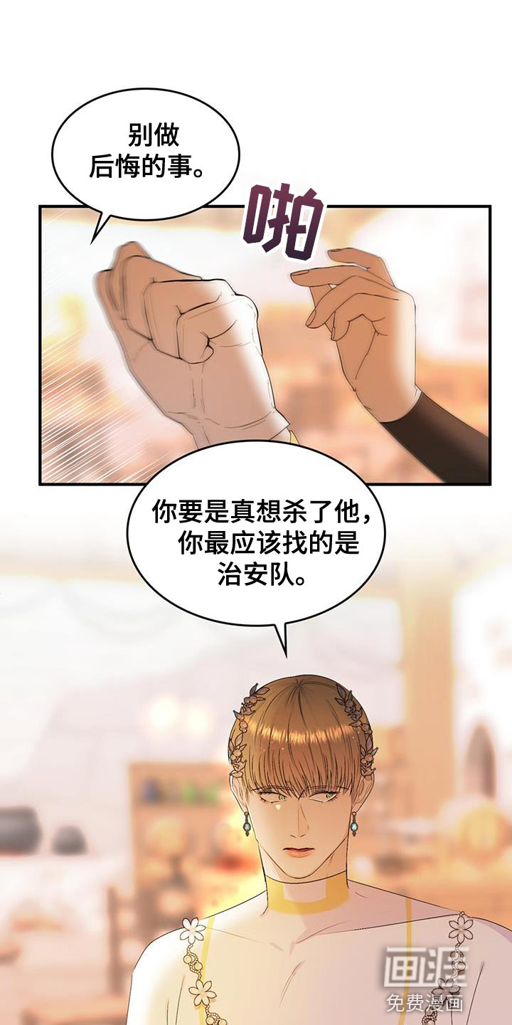 第42话9