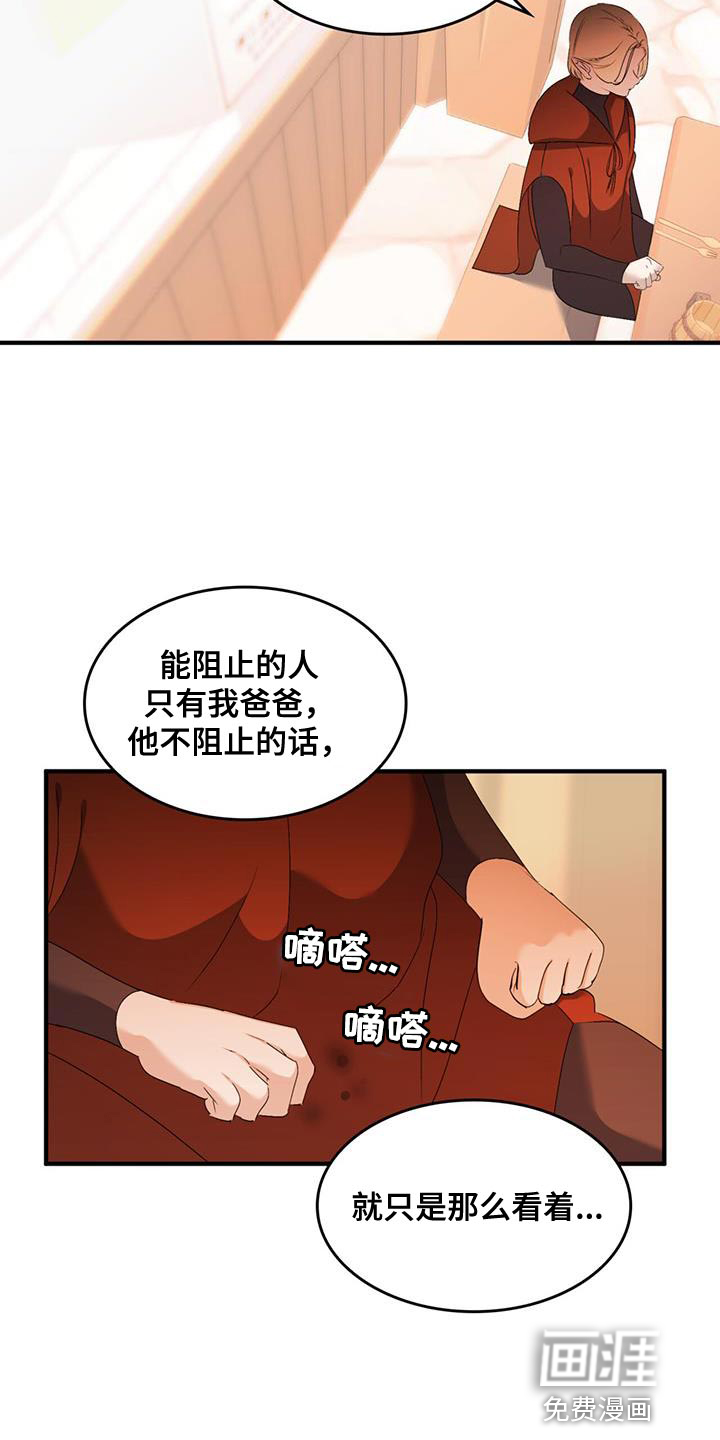 第41话1