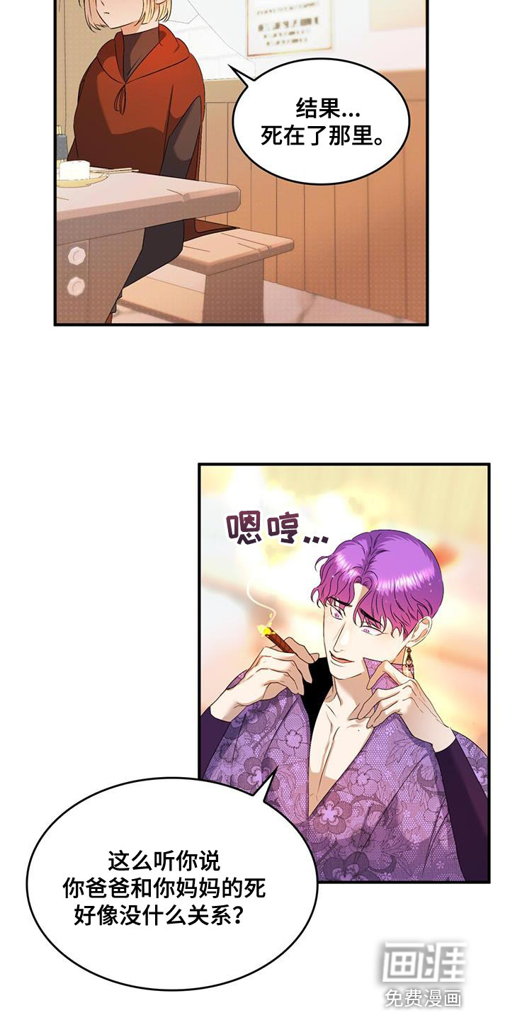 第41话10