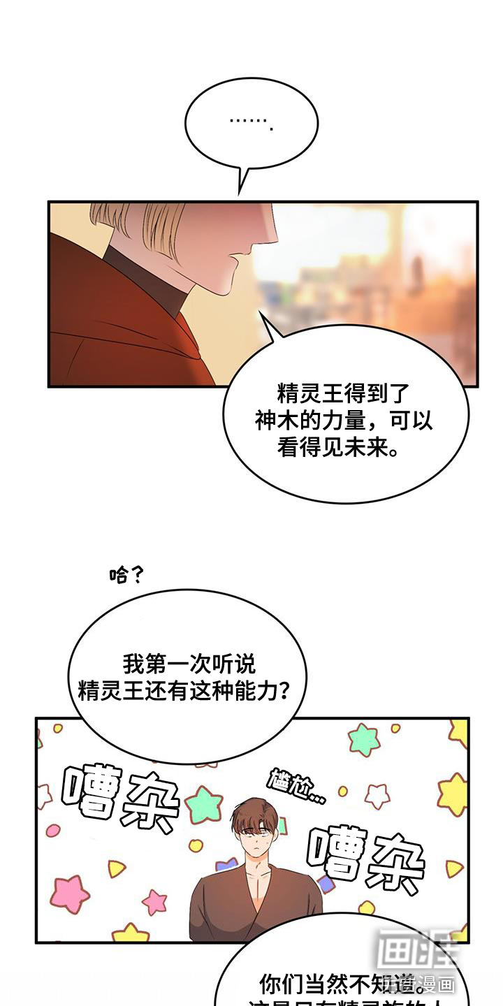 第41话11