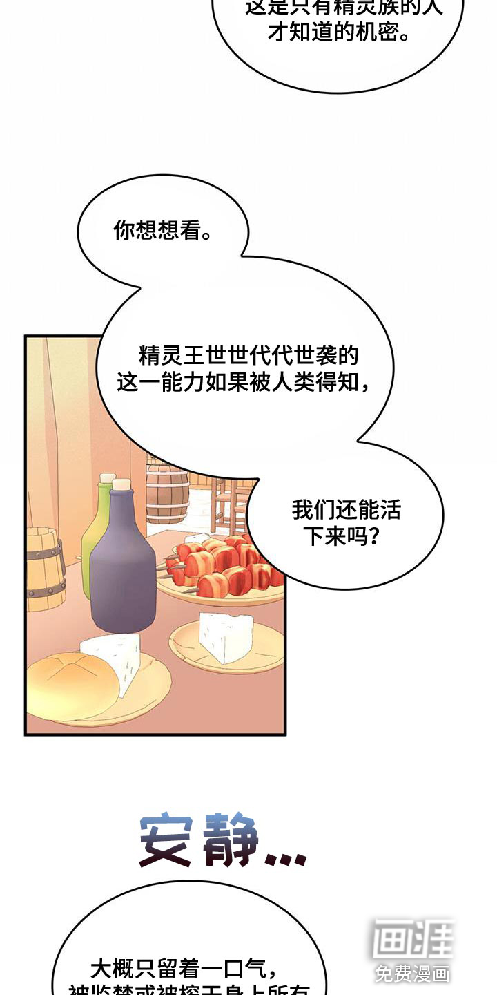 第41话12