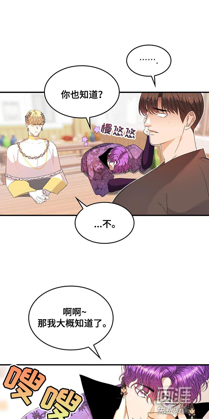 第41话14