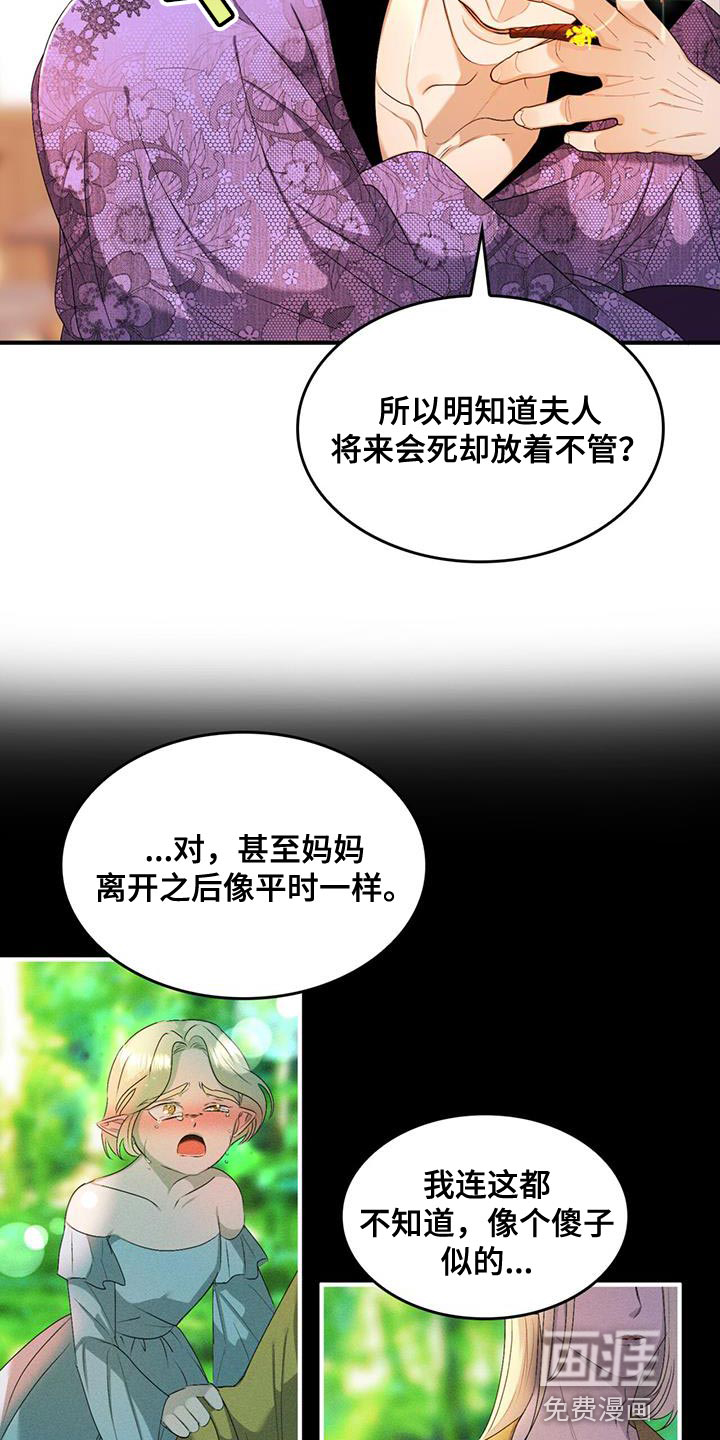第41话15