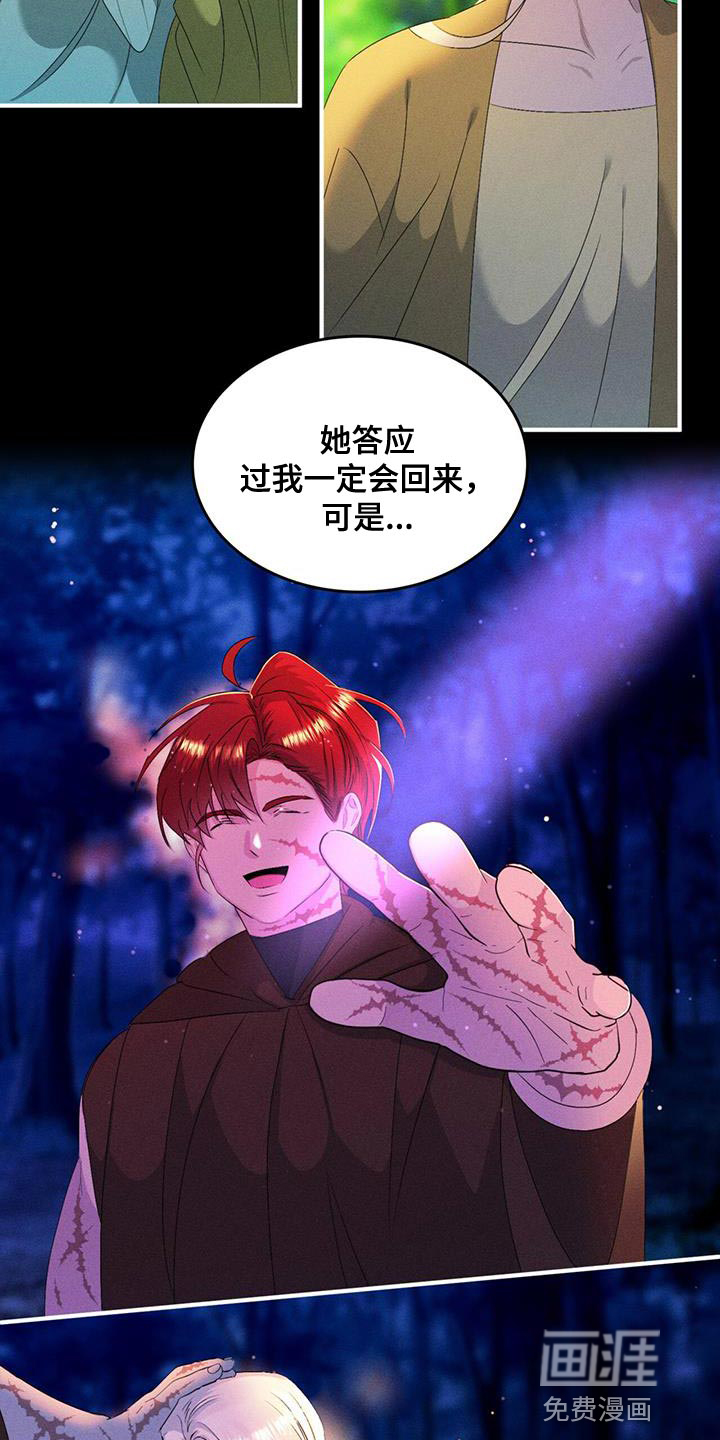 第41话16